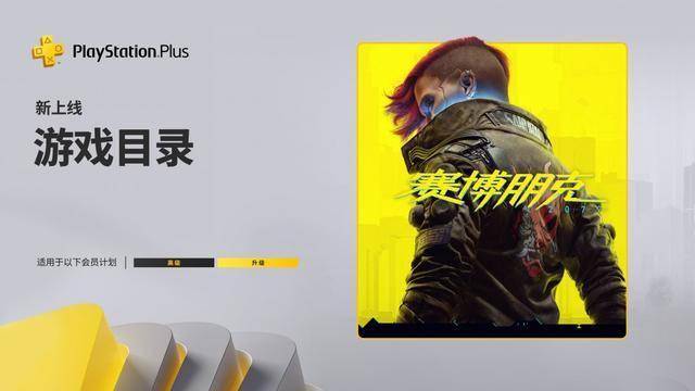 赛博朋克2077游戏中的角色互动与虚拟体验——以嫖娼行为为例探讨游戏伦理与道德边界-第2张图片