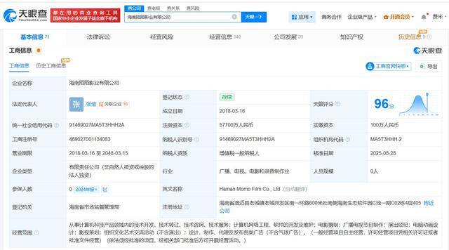 陌陌影视在线观看高清完整版日韩电影分区解析