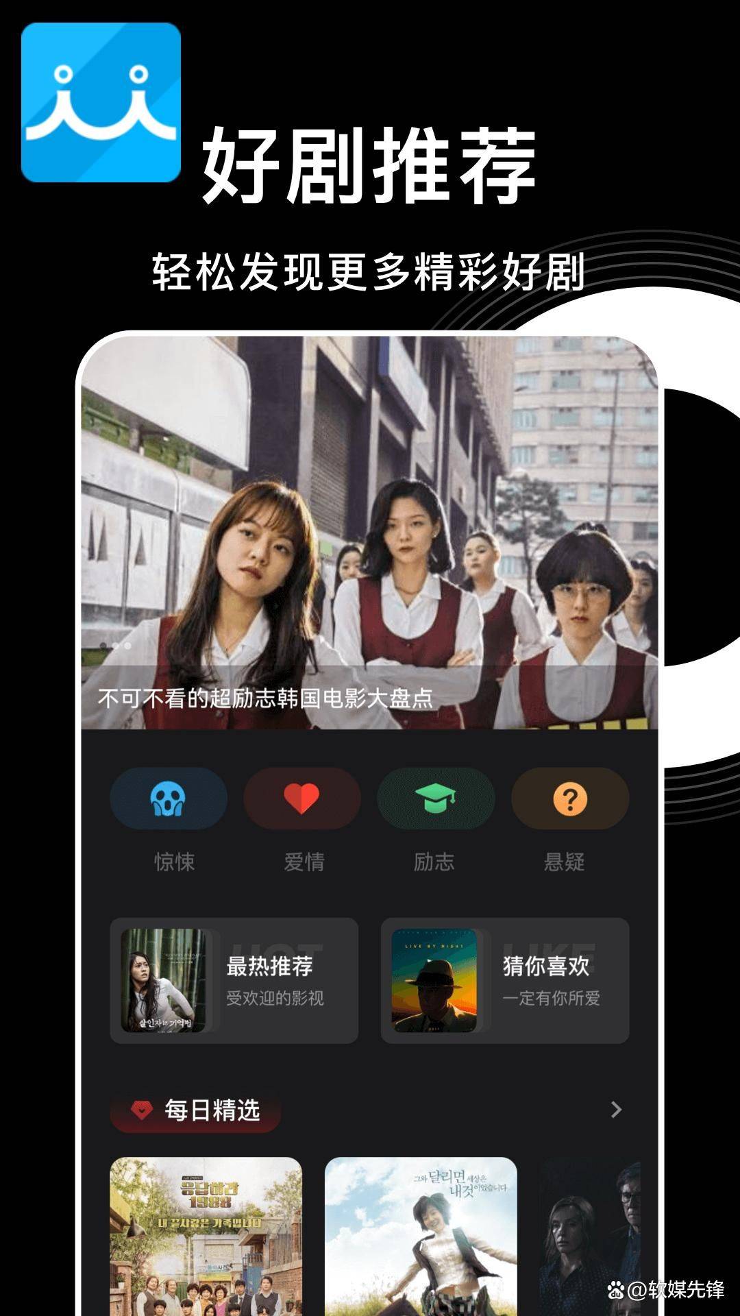 免费免APP看大片视频播放器，便捷观影新选择