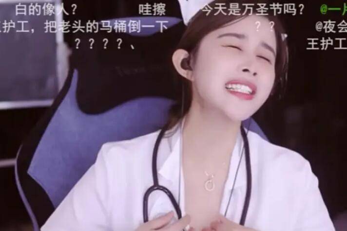 台湾女主播直播事故，上衣爆开事件纪实