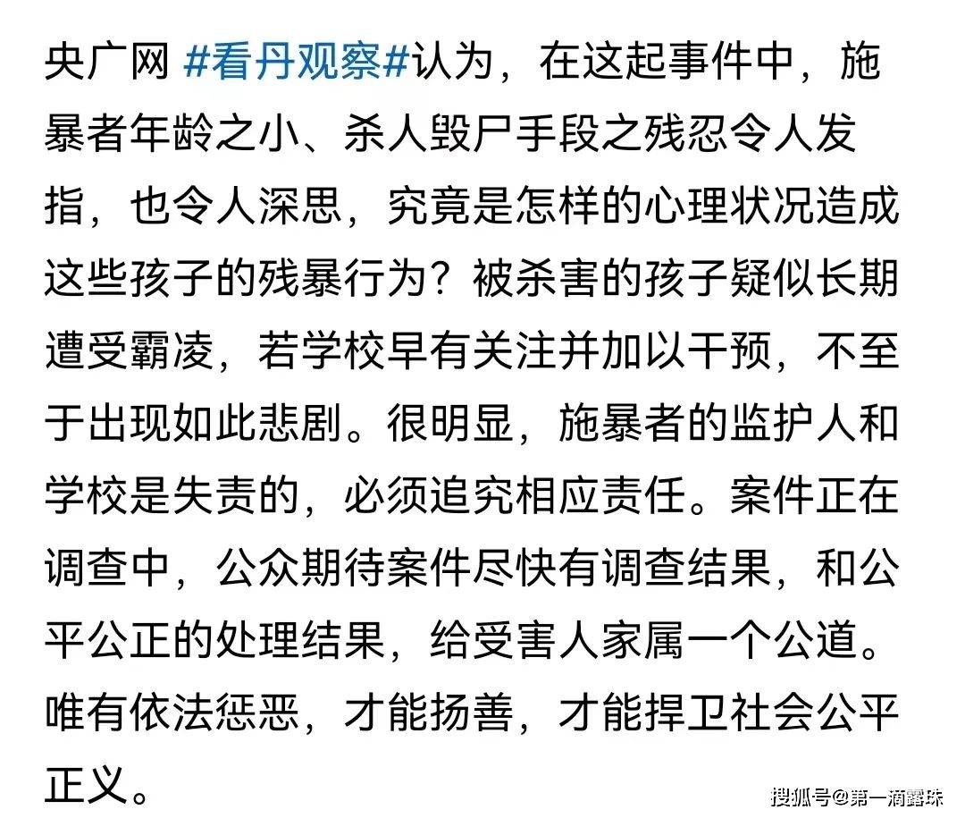 与我同罪与我同罪，一场深刻的反思-第2张图片