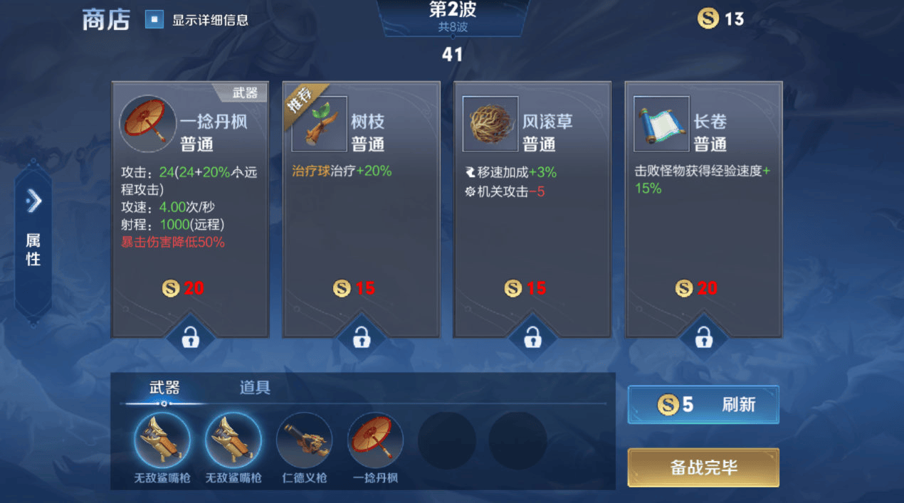 无尽画廊王者荣耀无尽画廊中的荣耀之战——王者荣耀的魅力-第1张图片