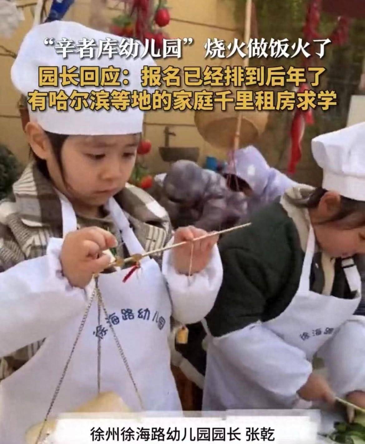 父母儿女一家狂徐海金梦