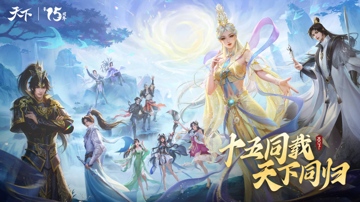 蜀山神话攻略蜀山神话新手卡，开启你的仙侠之旅-第2张图片