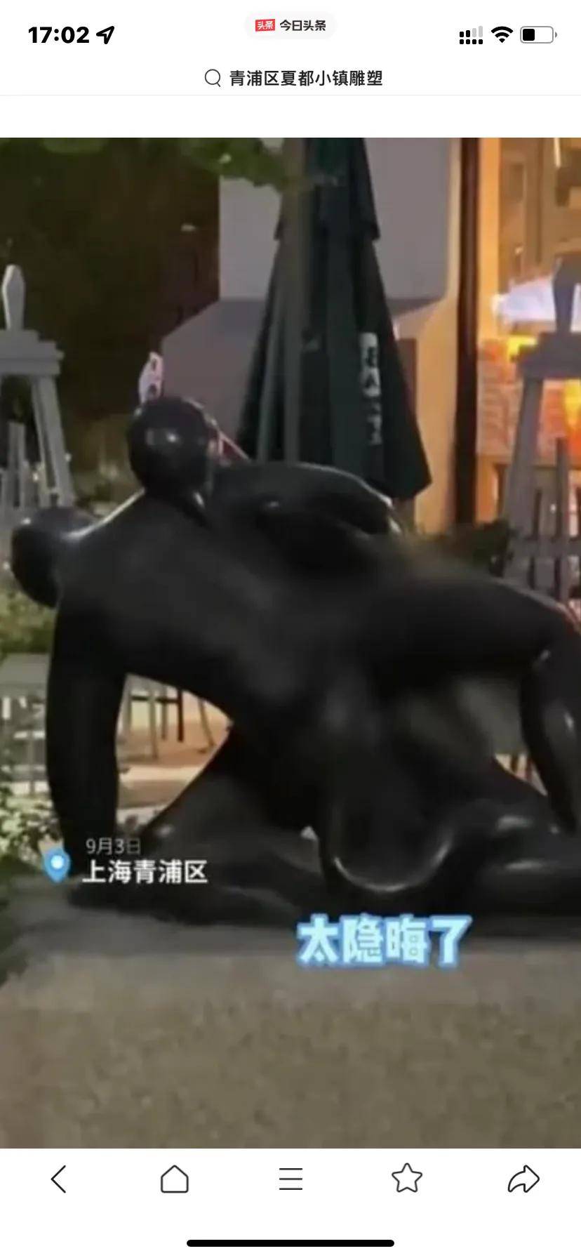 裸男是什么意思网络用语裸男，社会现象的多元解读-第1张图片