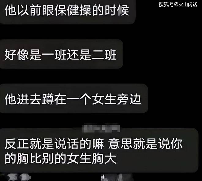 年轻老师的滋味4伦理演员表年轻老师的滋味与伦理的舞台——演员表