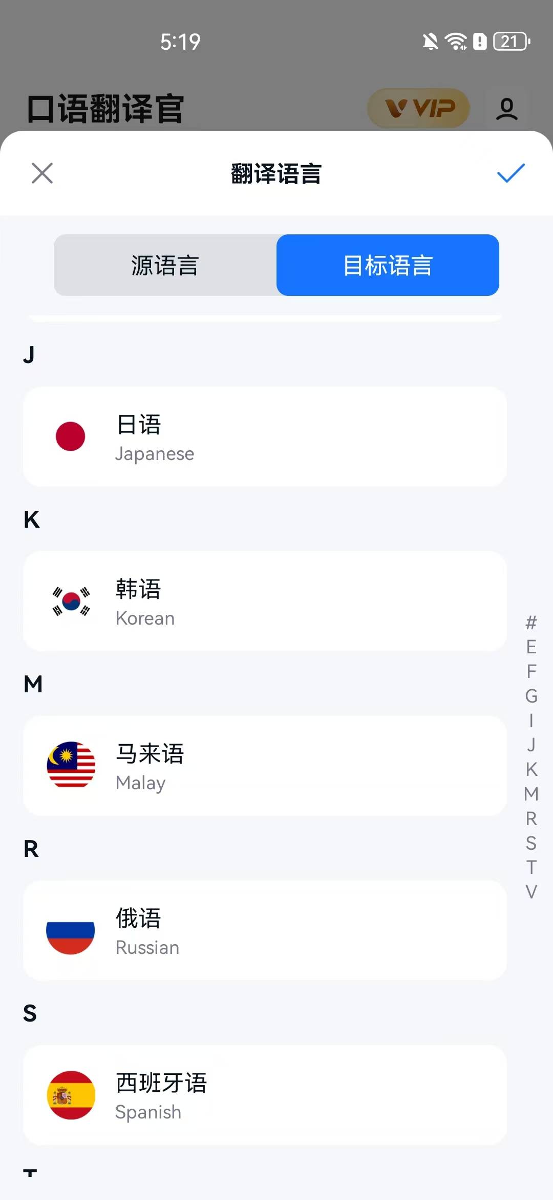 中英文互译在线翻译拍照中英文互译在线，便捷的翻译工具与全球沟通的桥梁