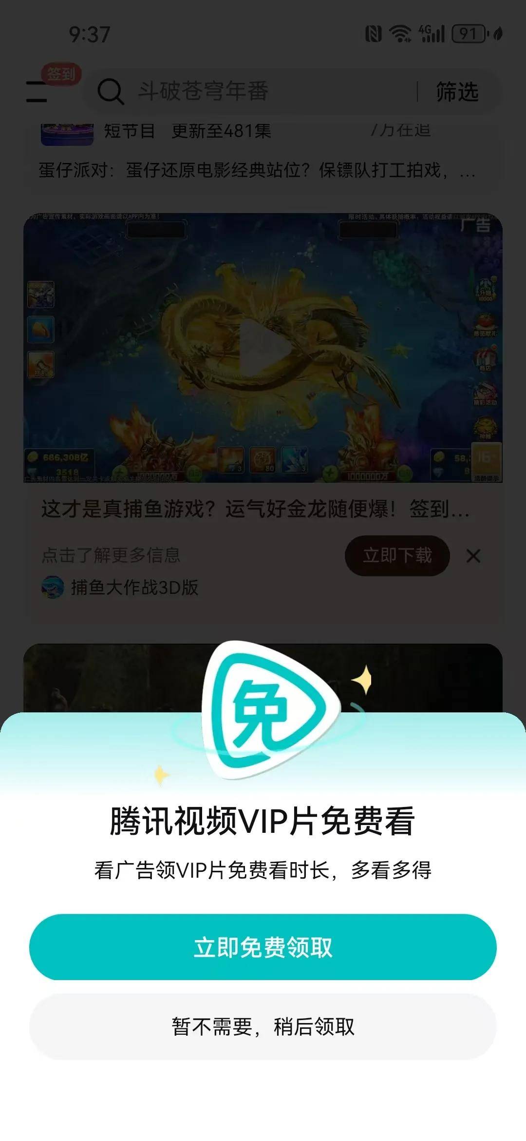免费视频99，尽享精品视频的独特魅力-第2张图片
