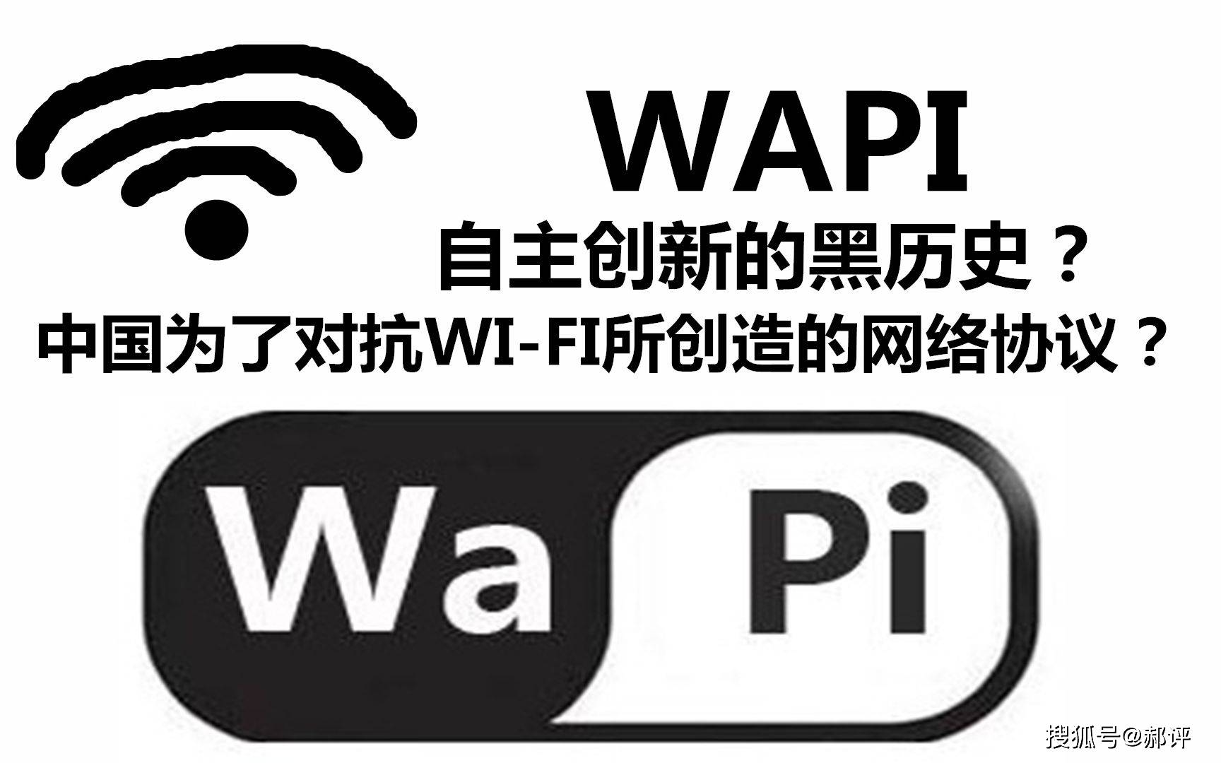 中国wlan中国VODAFONEWIFI的粗暴服务与12项优势-第2张图片