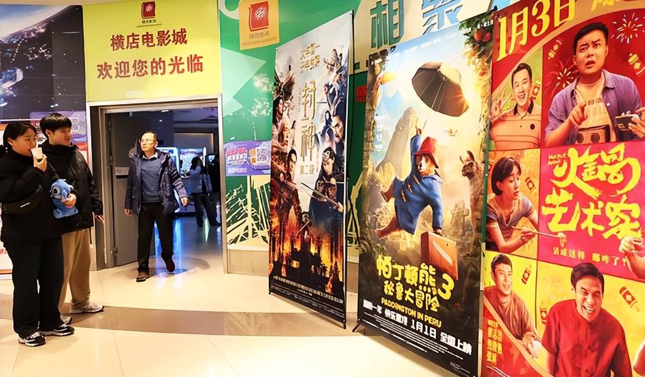 美美哒免费高清影院在线直播，畅享电影盛宴的全新体验