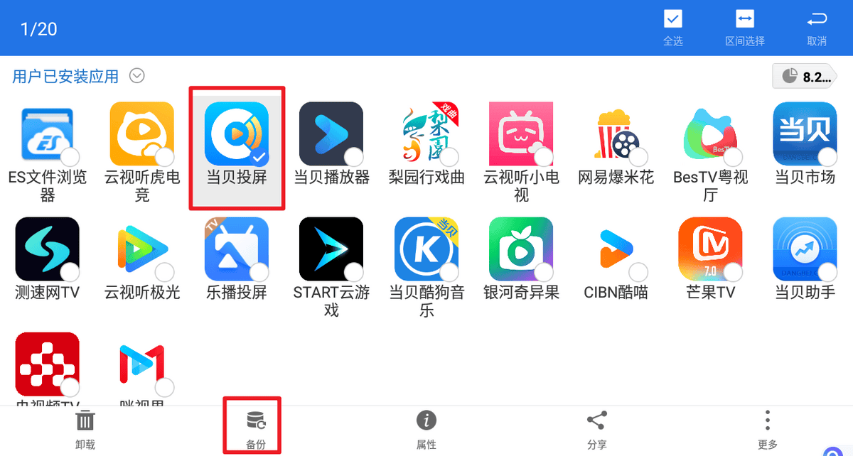 能免费永久观看电视影片的软件免费永久观看电视影片的软件，选择与使用指南
