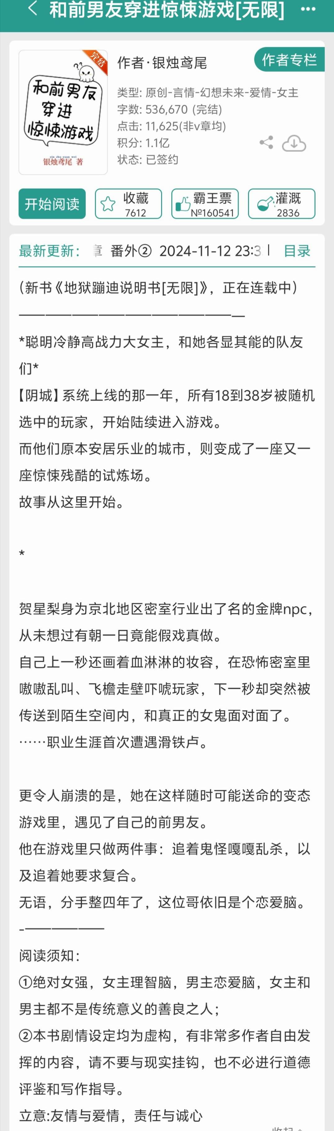 短篇激情爽文合集100篇短篇激情爽文合集，百篇精彩纷呈，点燃你的阅读激情