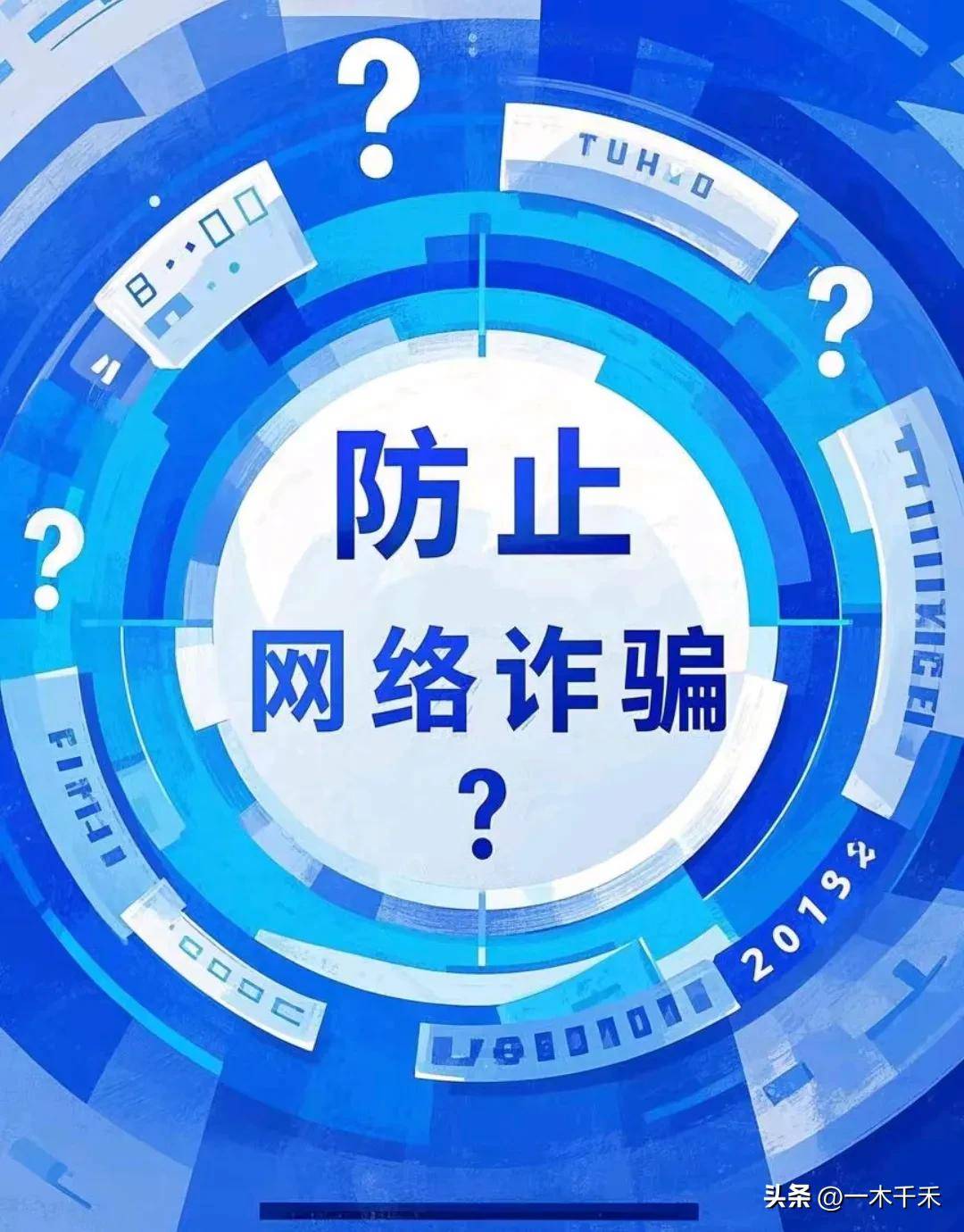 警惕网络色情内容，健康网络环境的重要性-第1张图片