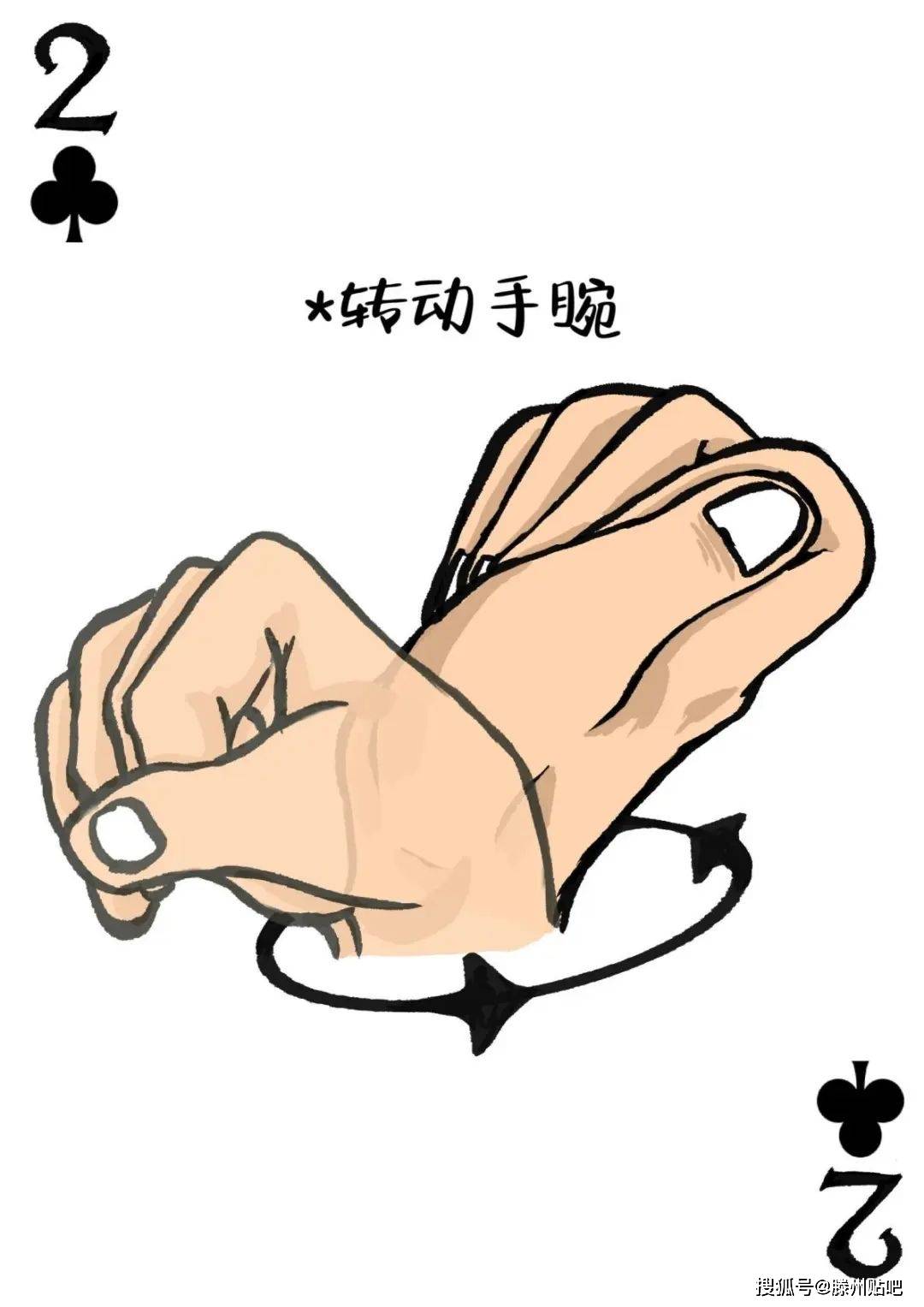运动与娱乐的完美结合，做运动与打扑克的视频声音体验-第1张图片