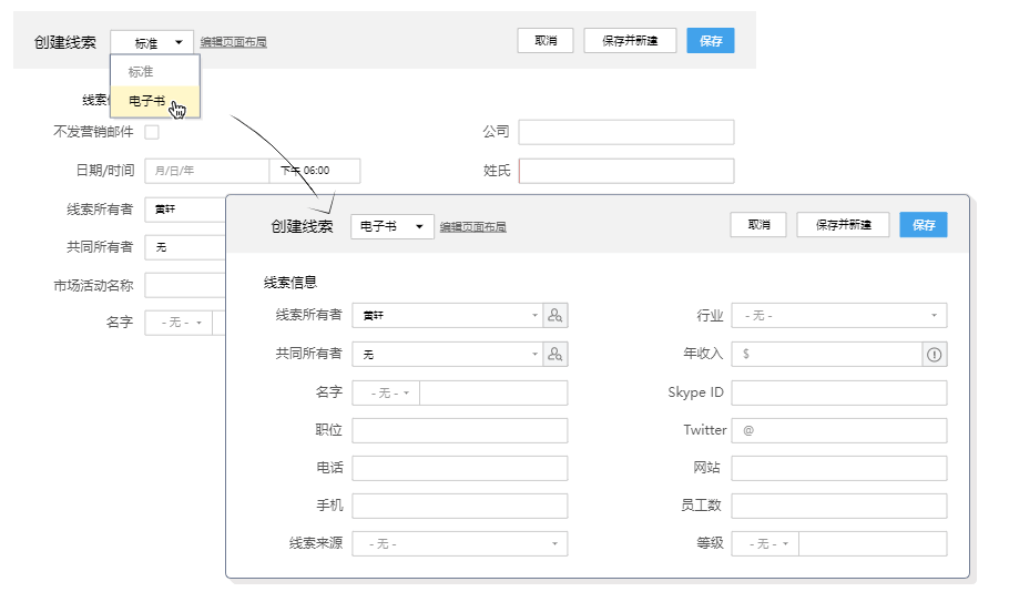 永久免费的crm网站永久免费，一种新的商业模式与用户体验的探索