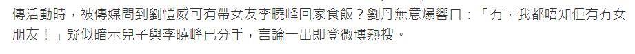 妈妈的朋友与七中语观看的奇妙之旅-第2张图片