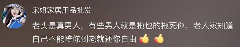 娇妻被老头播种小说娇妻与老者的播种之谜
