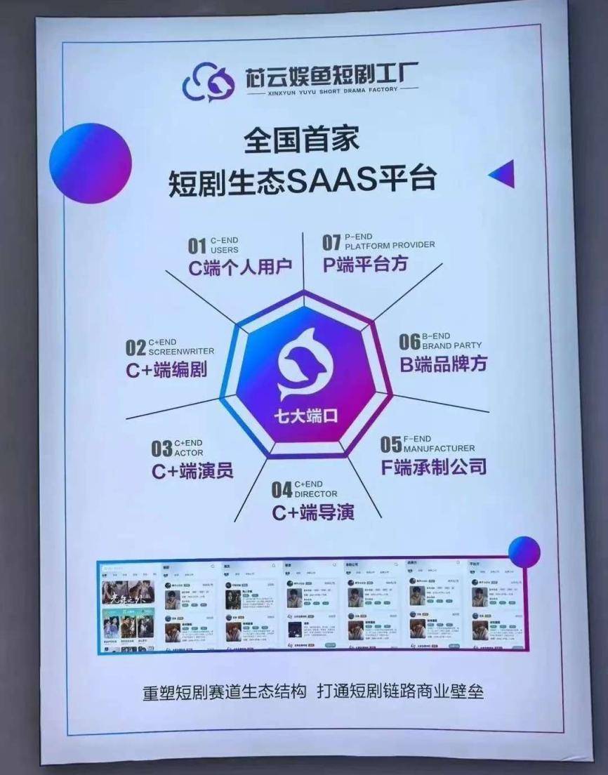 jj直播JJ直播，引领数字娱乐新时代的先锋
