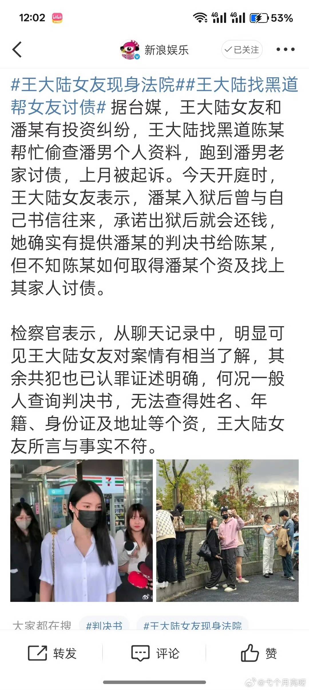 黑料社吃瓜爆料砍黑料社黑料社吃瓜爆料大揭秘，探寻真相背后的故事-第2张图片