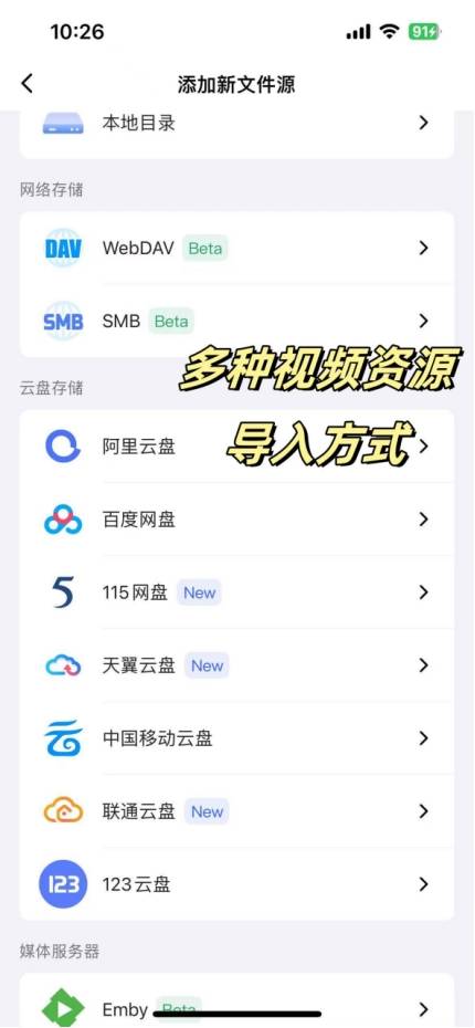 警惕网络陷阱，关于搡女人真爽免费视频大全软件的深度解析