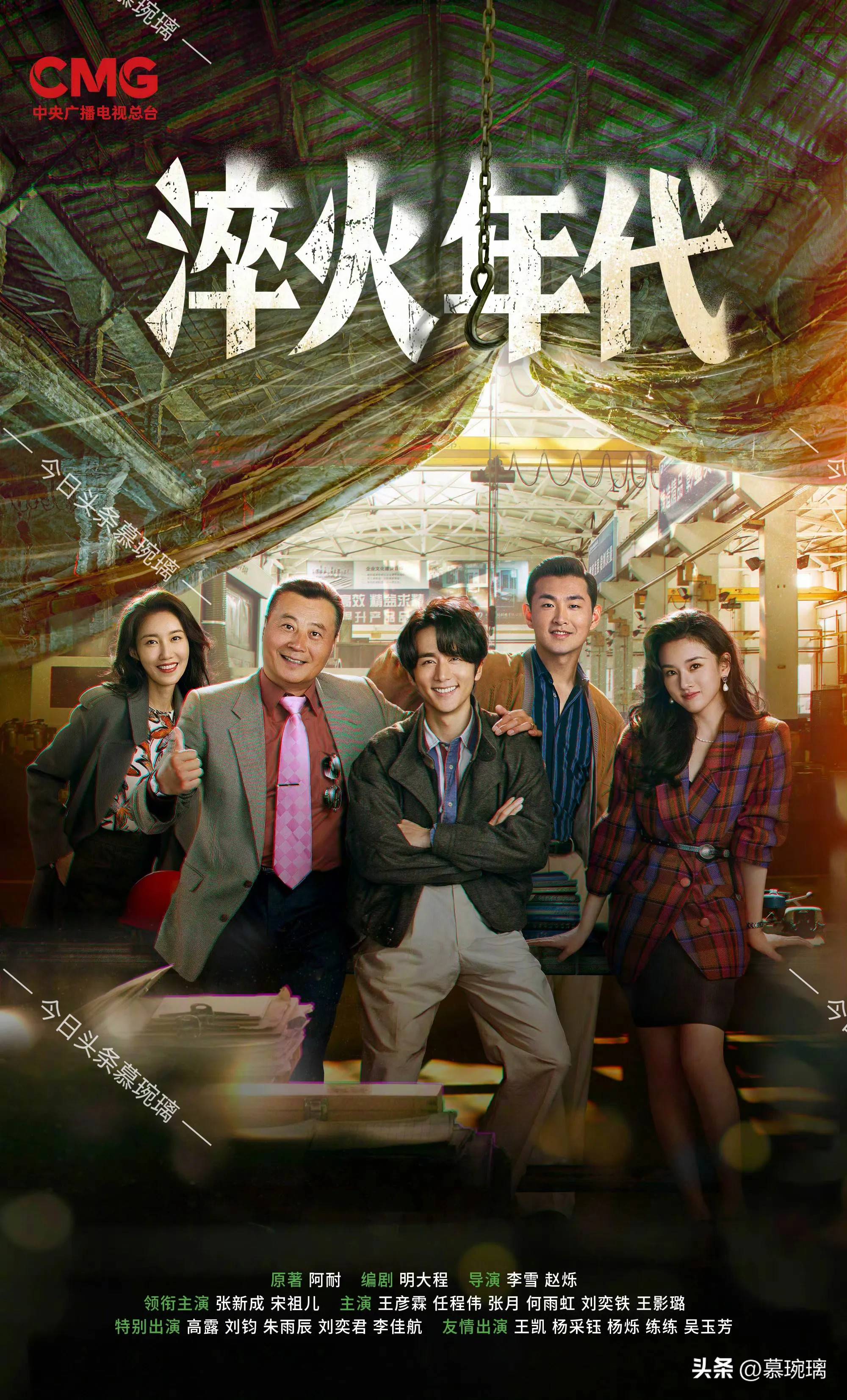 最近更新2019中文字幕高清近期热播影视剧高清中文字幕更新，2019年精彩回顾-第3张图片