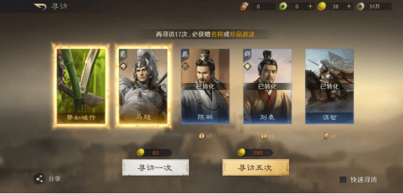 乱武三国乱武三国，英雄崛起与历史风云-第1张图片