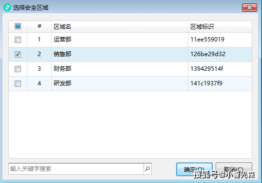 差差很痛app大全，免费软件安全指南-第3张图片