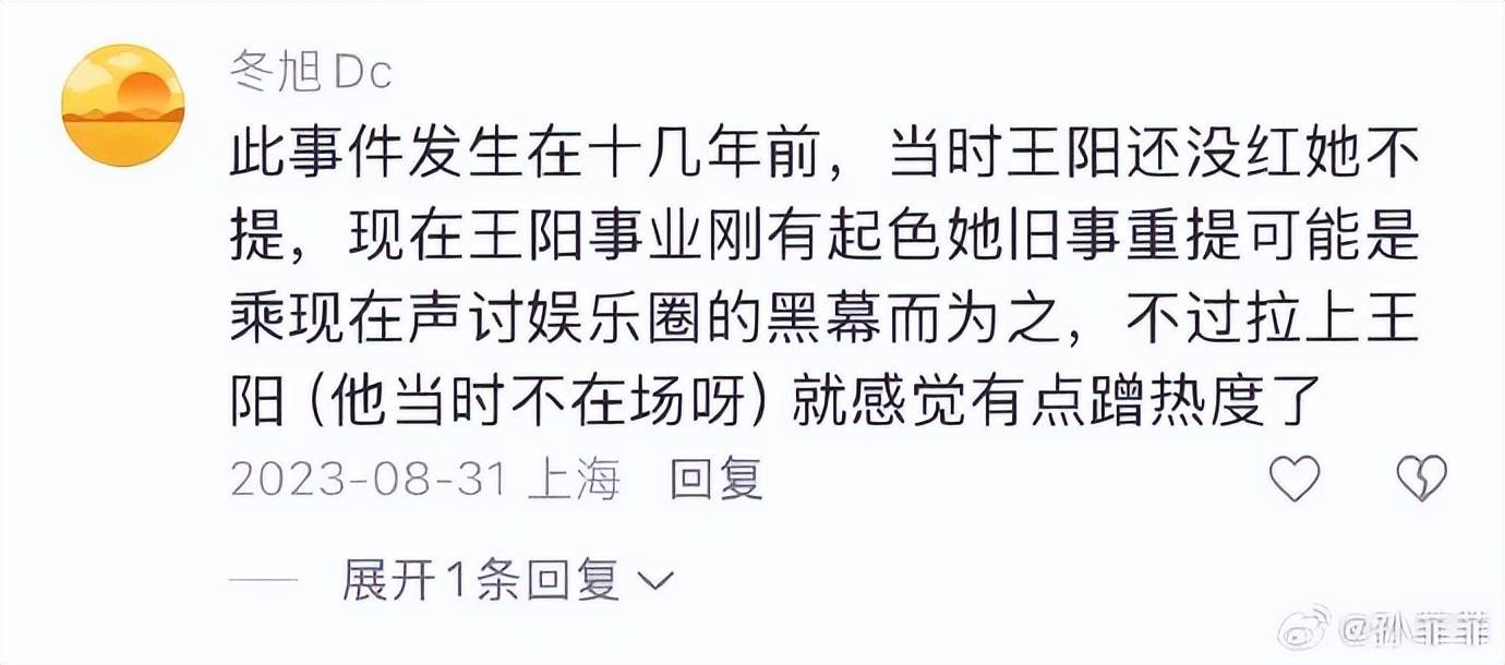 今日吃瓜事件，黑料不打烊——娱乐圈的秘密与真相-第2张图片