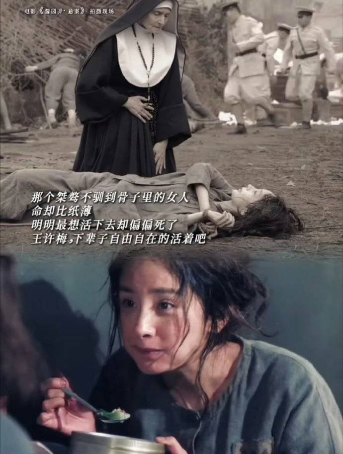 电影《门》里的杨幂片段杨幂门事件深度解析-第3张图片