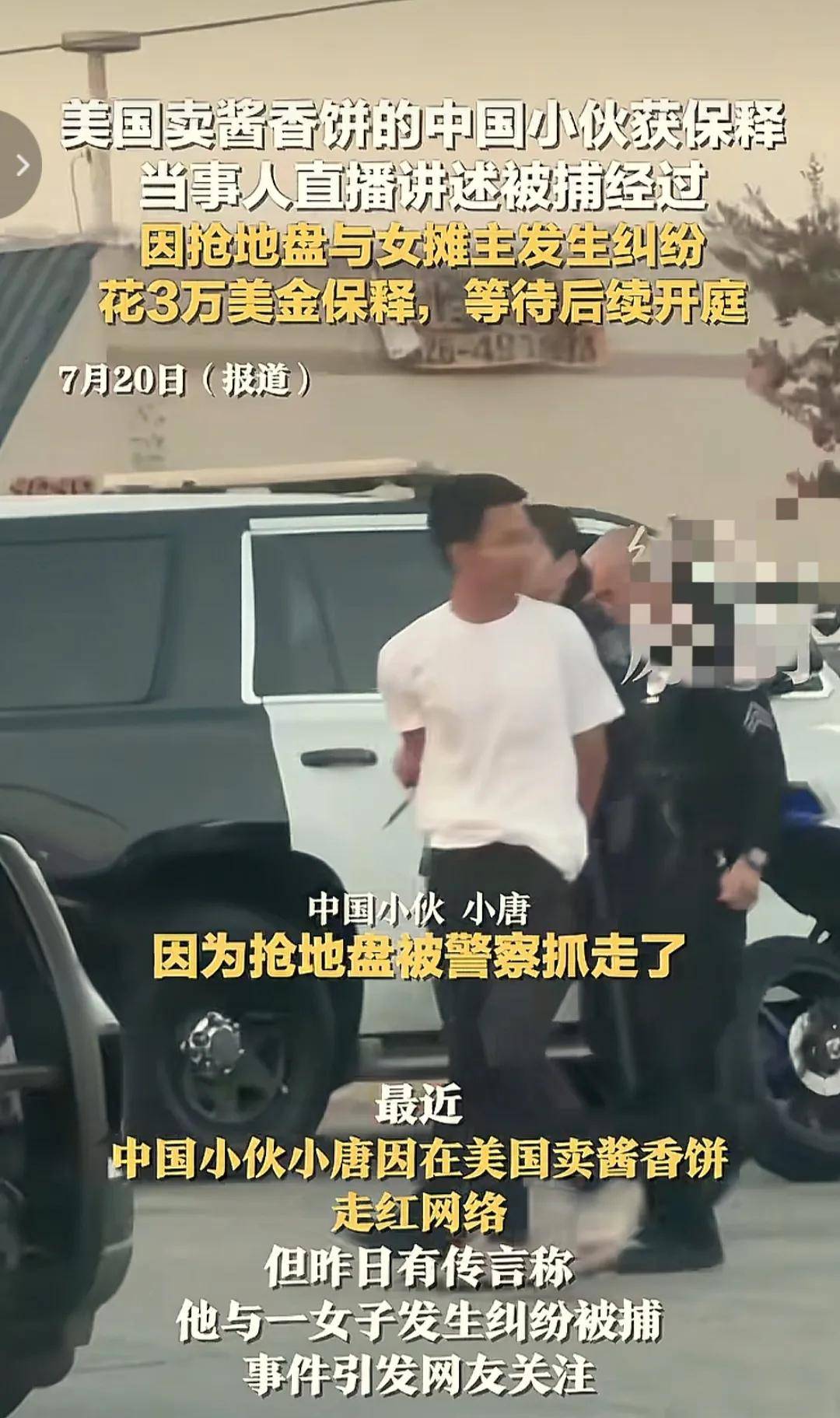罚罪小唐是谁的儿子揭秘罚罪小唐——他是谁家的孩子？-第3张图片