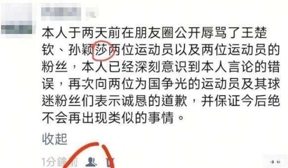 林清平事件，一场舆论风波的深度剖析