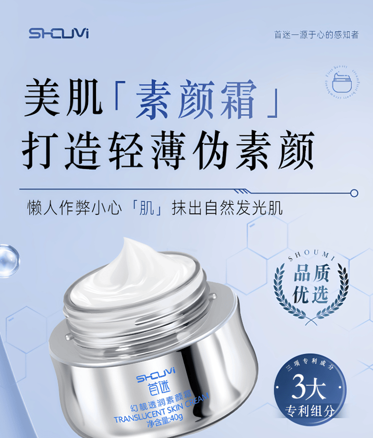 探索日本一区二三区优质精华液，美丽肌肤的秘密武器-第2张图片