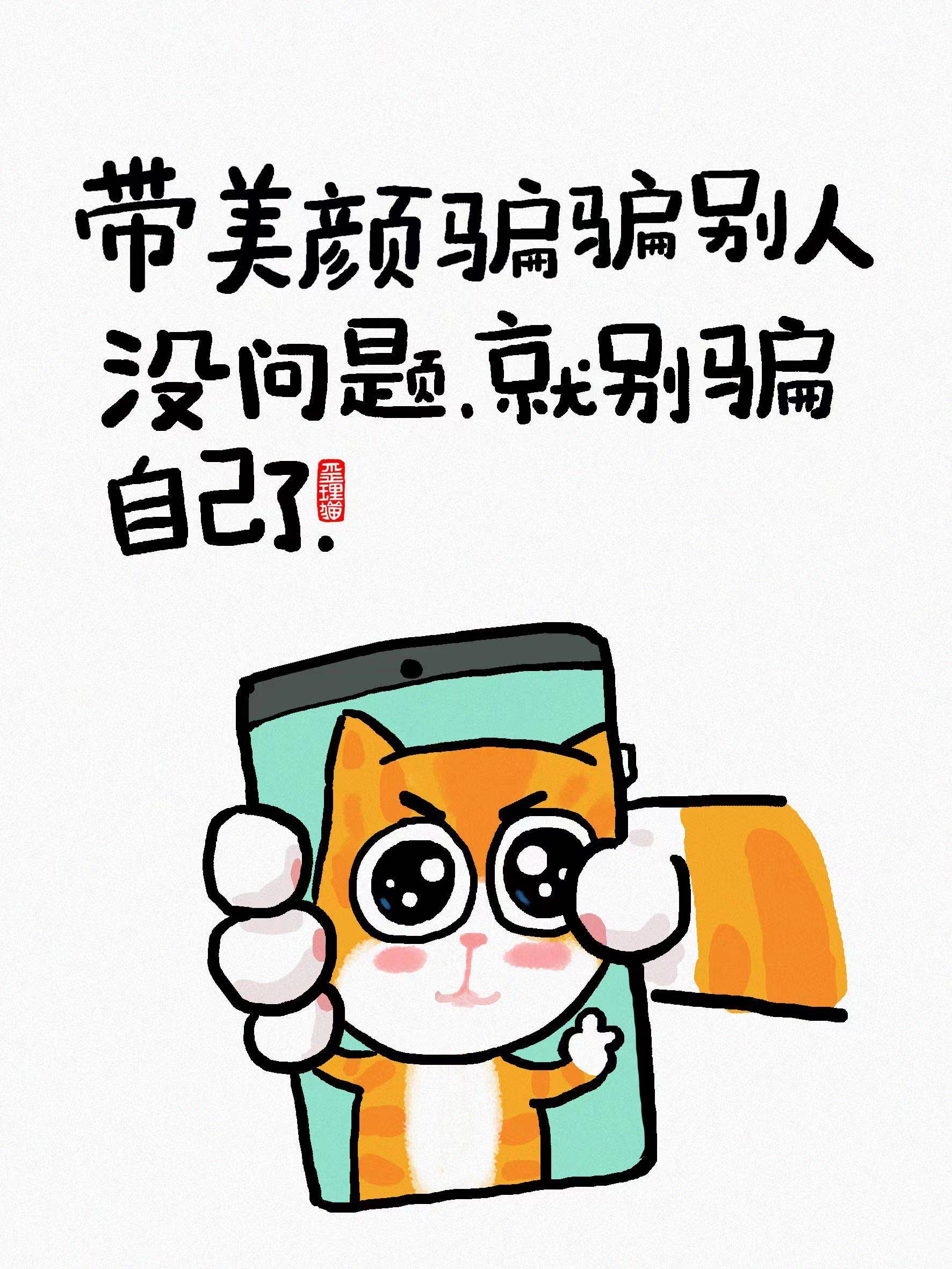 歪歪漫画主页我探索歪歪漫画主页的魅力-第2张图片