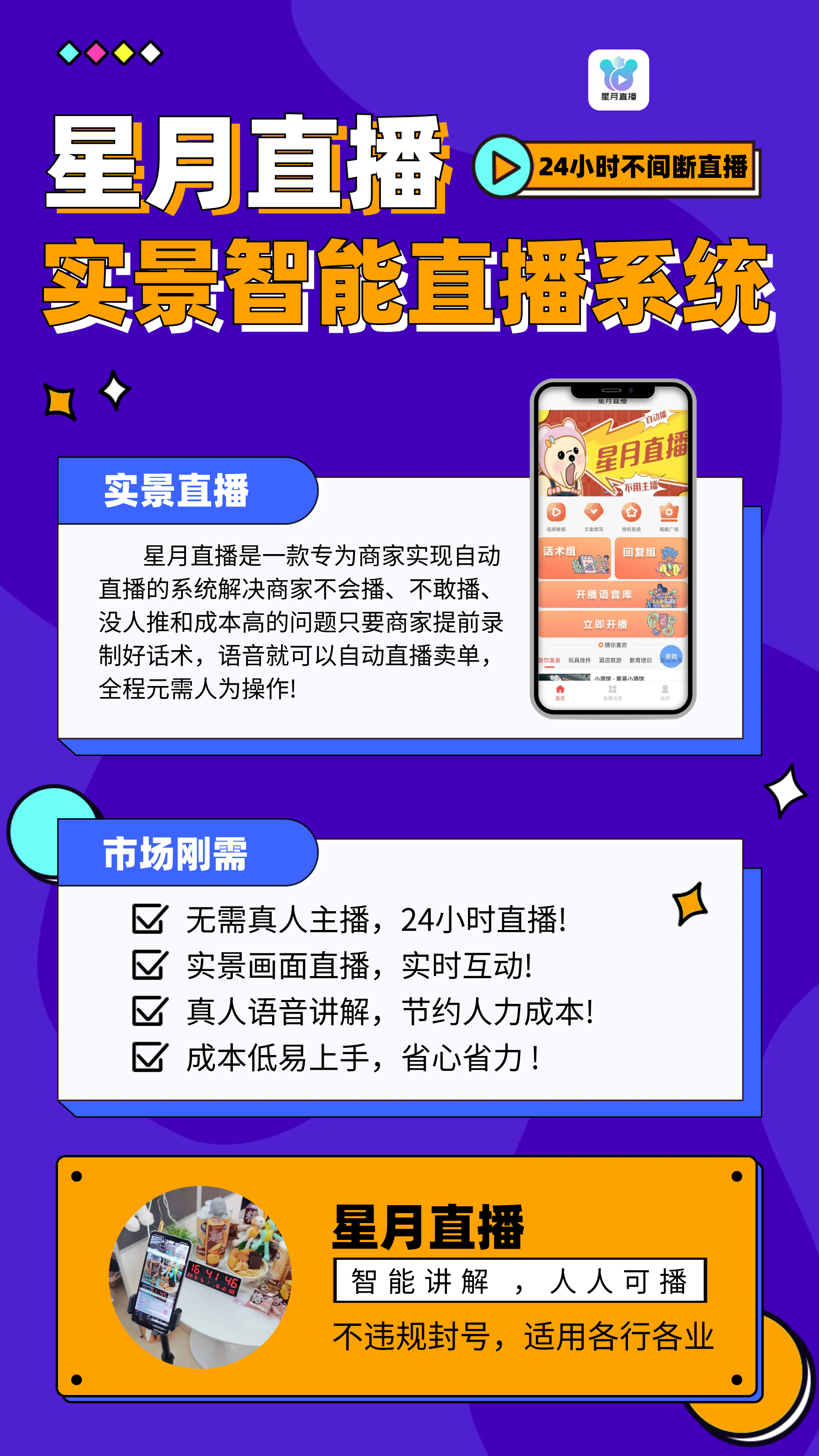 全高清自动录播系统直播在线全高清自动录播系统在直播在线领域的应用与优势