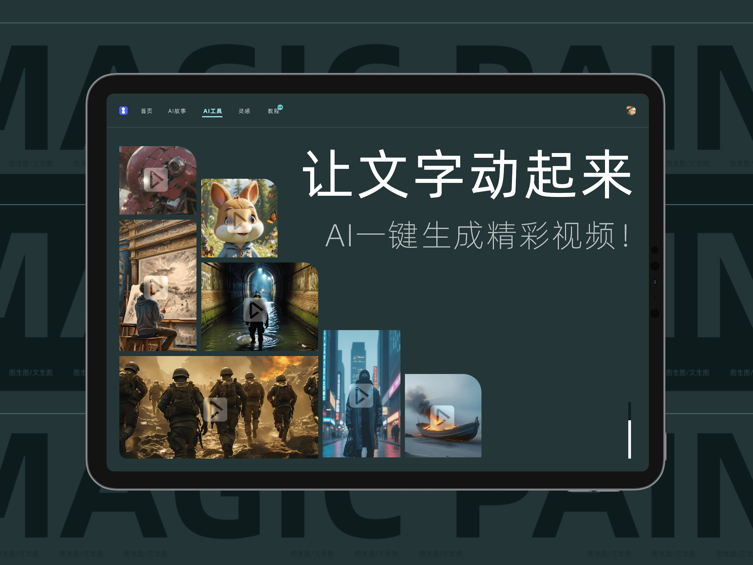 国产真人做爰免费视频，理性探讨与道德边界