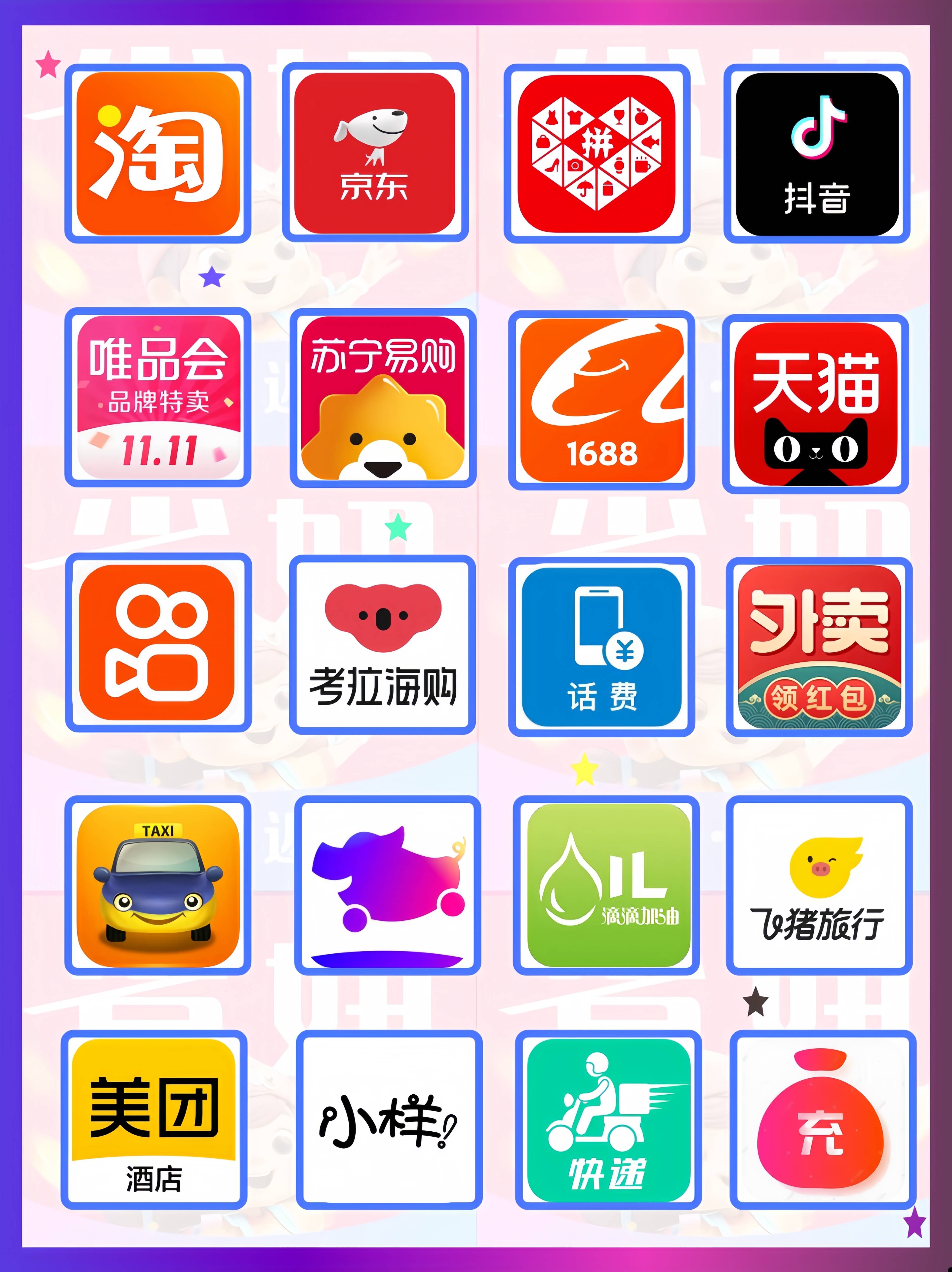 夜里十大禁用app软件苹果版警惕非法APP，十五款夜间禁用APP免费IOS的真相