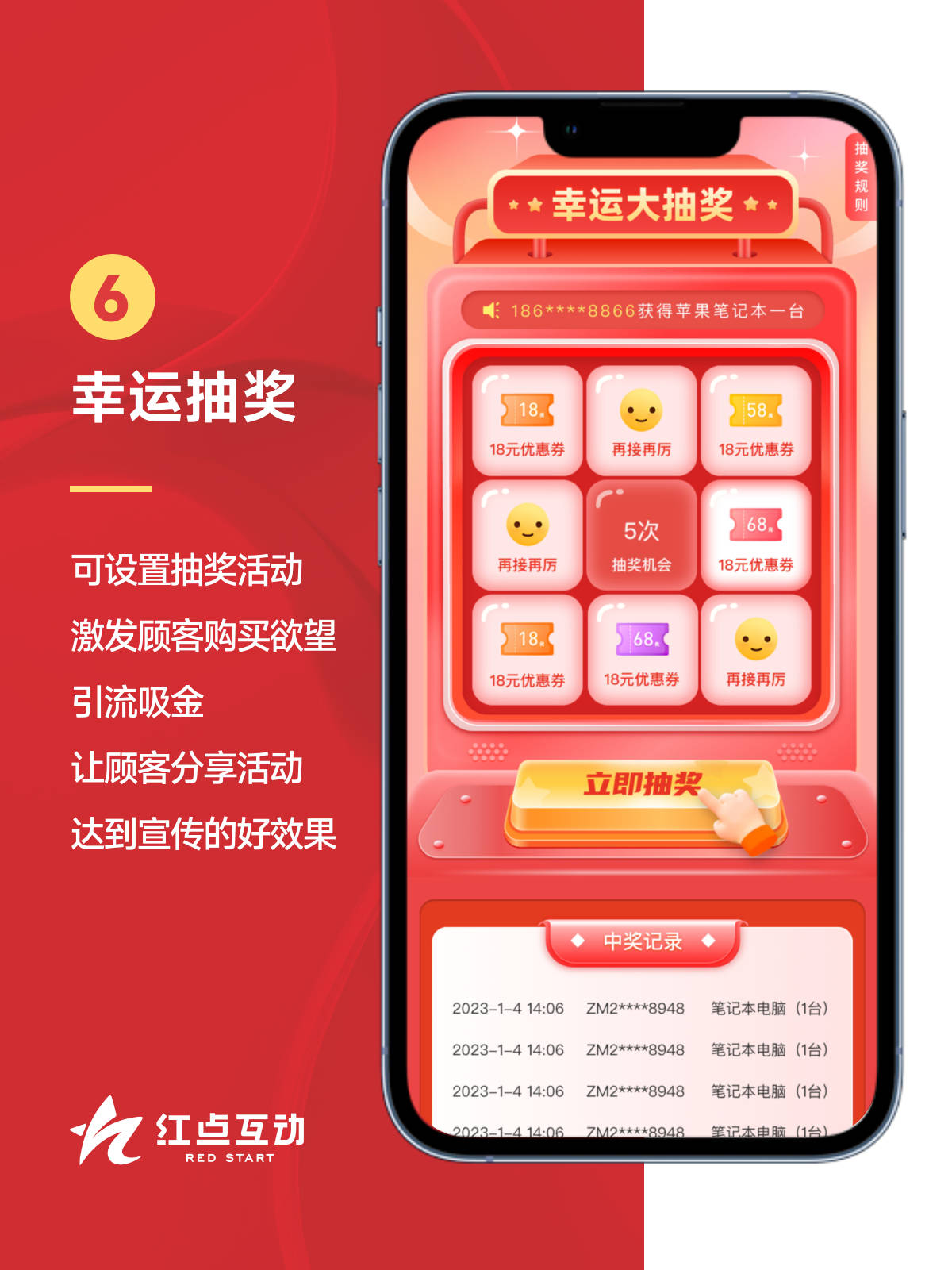 天天酷跑积分抽奖视频天天酷跑积分抽奖，乐趣与惊喜的完美结合-第3张图片