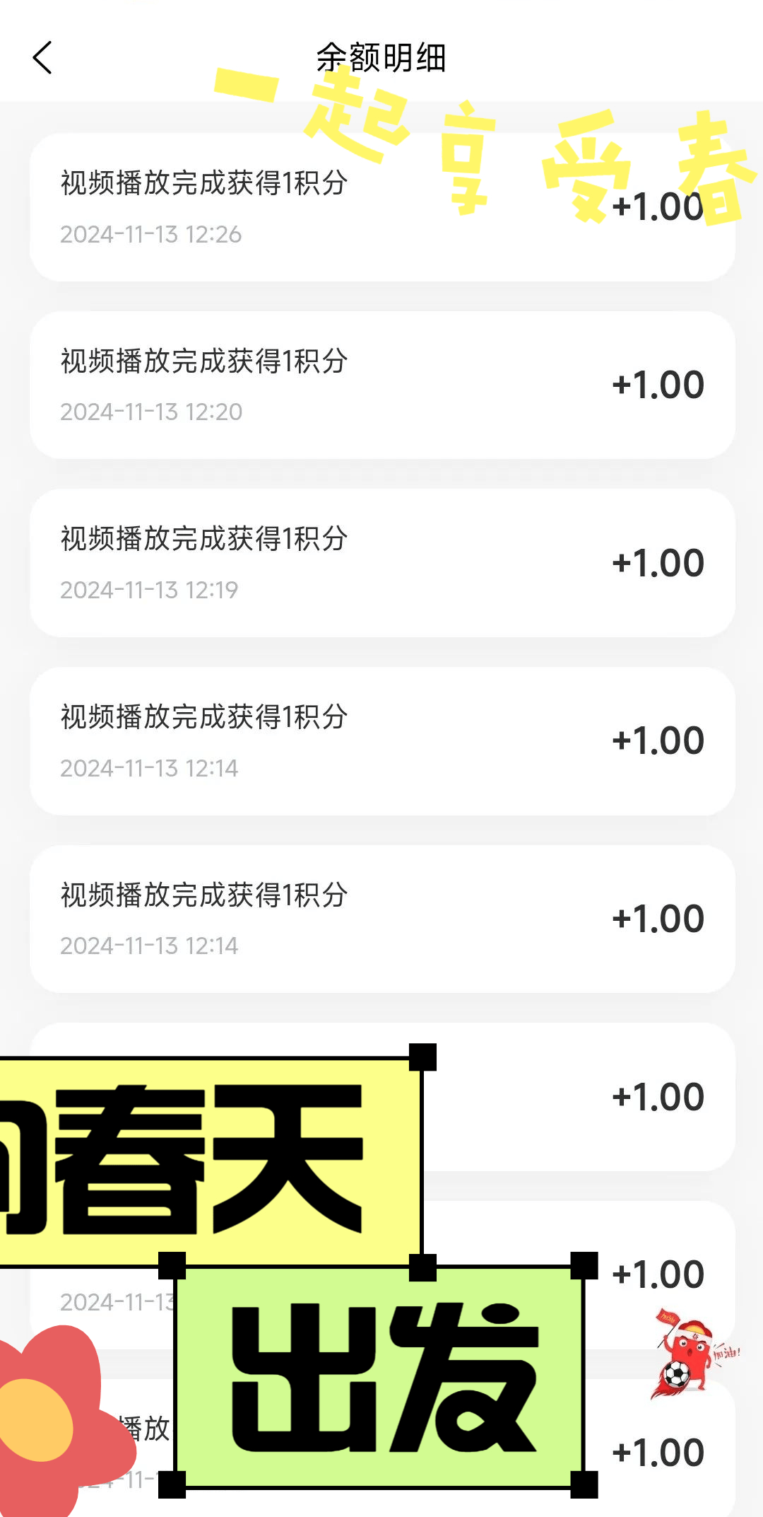 免费行情软件网站下载大全免费行情软件网站下载大全，投资者的必备工具-第1张图片