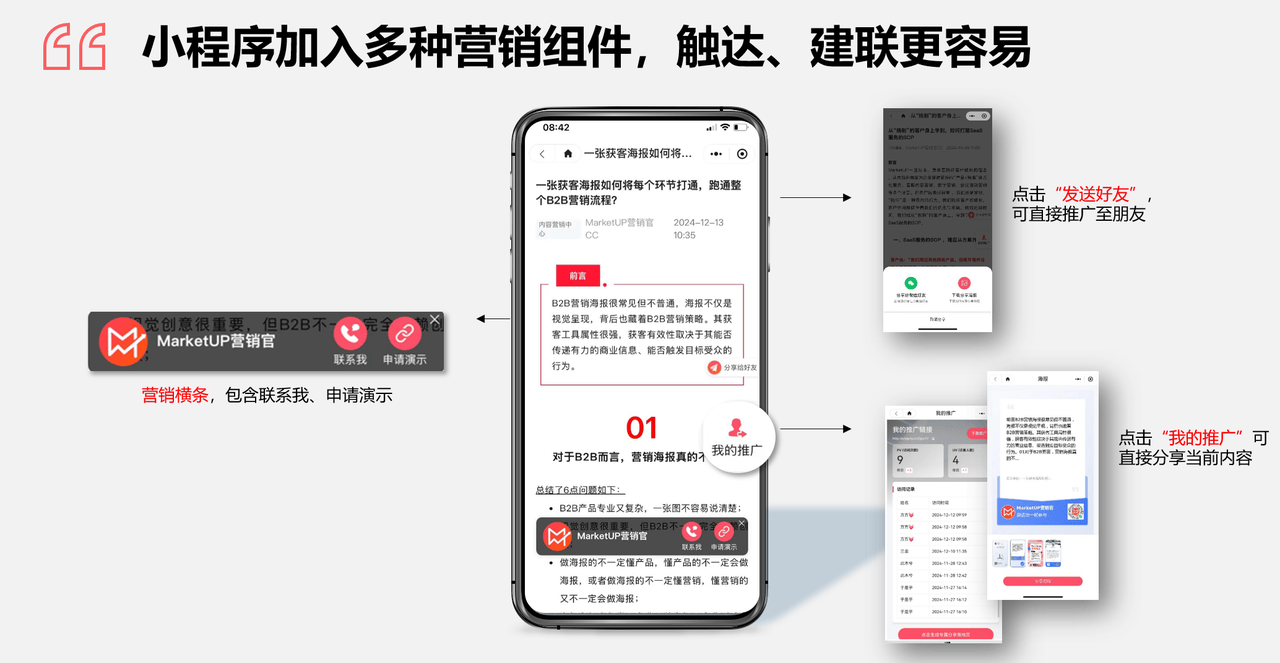 免费B2B网站源码免费B2B网站源码，打造高效商业交易平台的利器