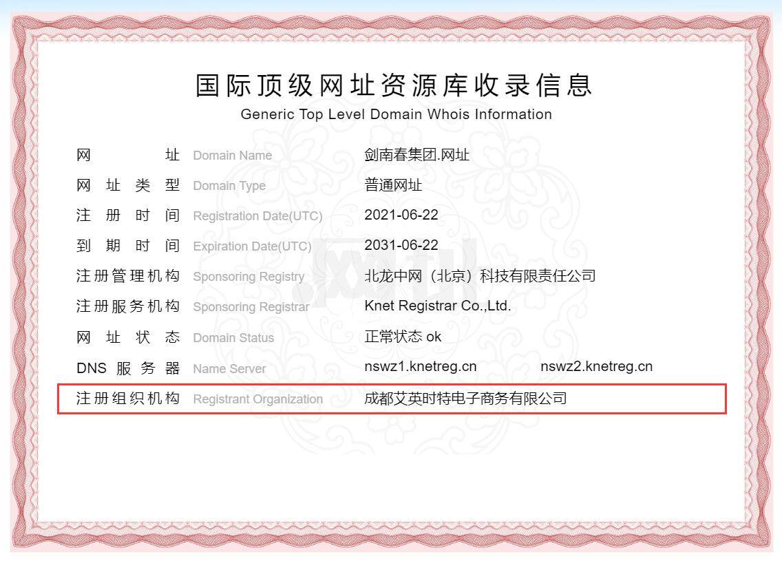 在线观看高清黄网站免费警惕非法内容，在线观看高清内容的选择与风险-第2张图片