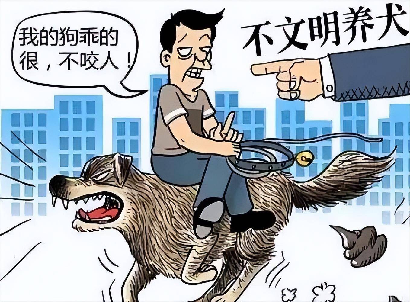 Z欧美文化中的狗文化现象-第2张图片