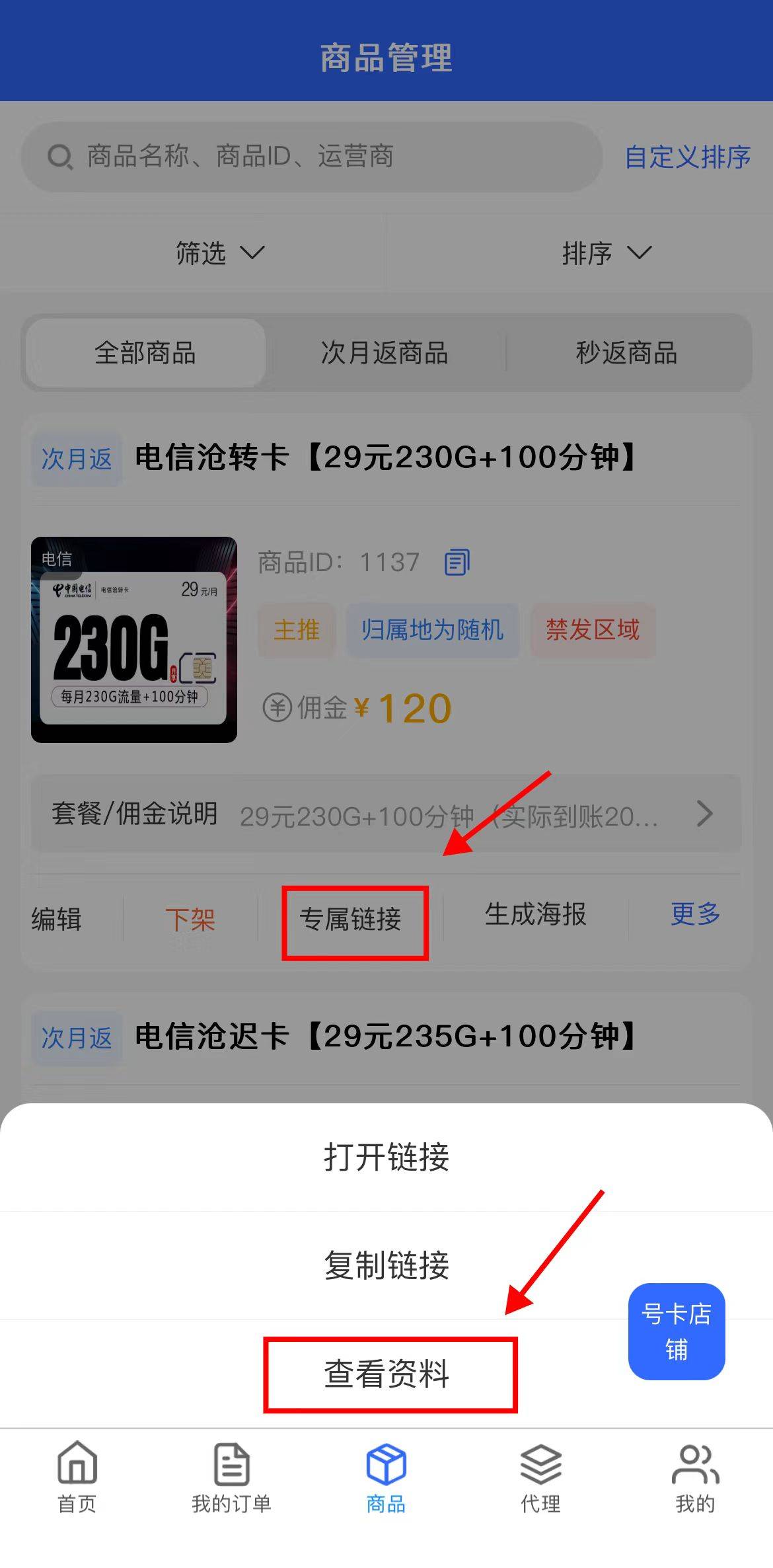 国产一卡二卡三卡四卡在线视频版国产一卡2卡3卡4卡网站贰佰的解析与探讨-第2张图片