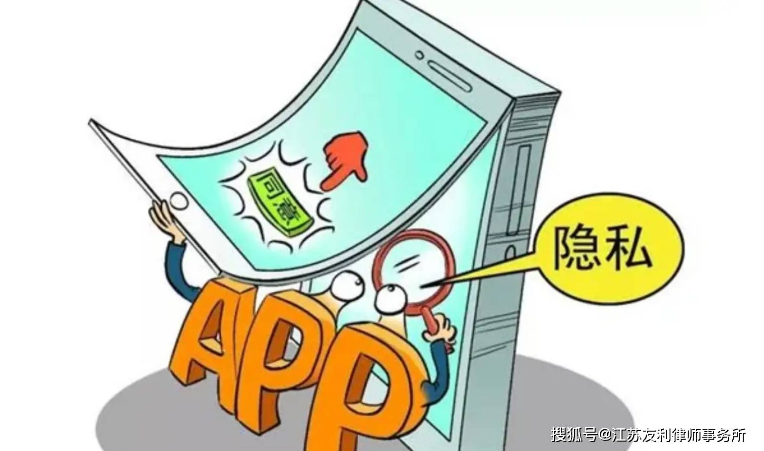 警惕非法漫画网站，维护网络环境与个人隐私-第3张图片