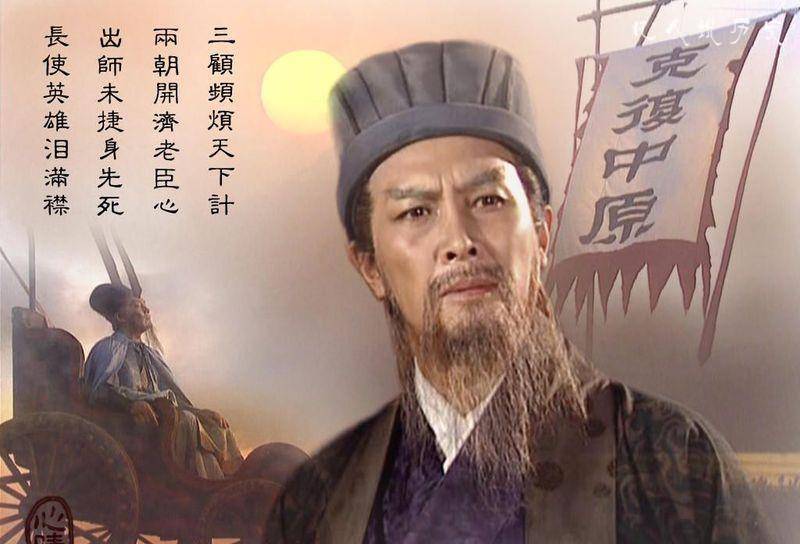 三国风云，惧鬼劫-第3张图片