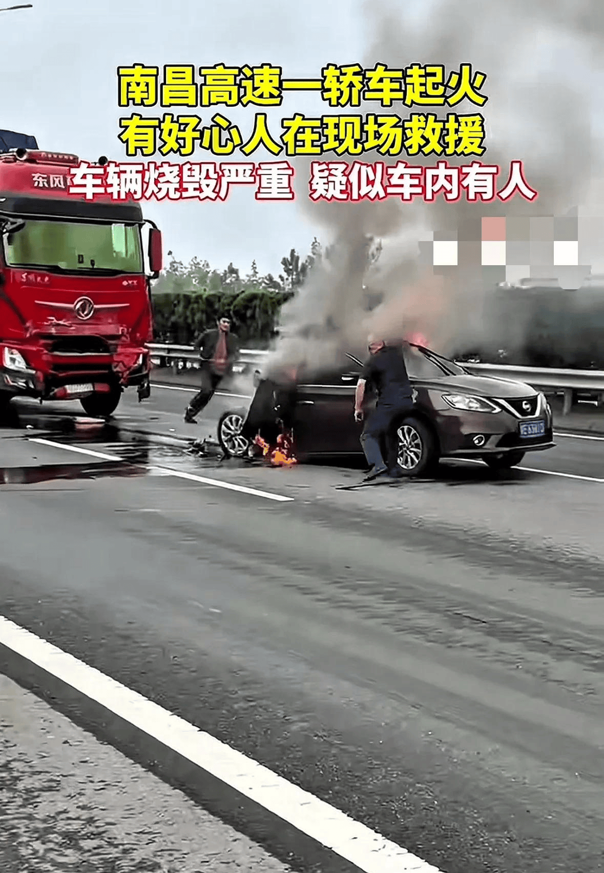 汽车撞公交车的视频哟公交车遭遇高速撞击，安全与速度的较量