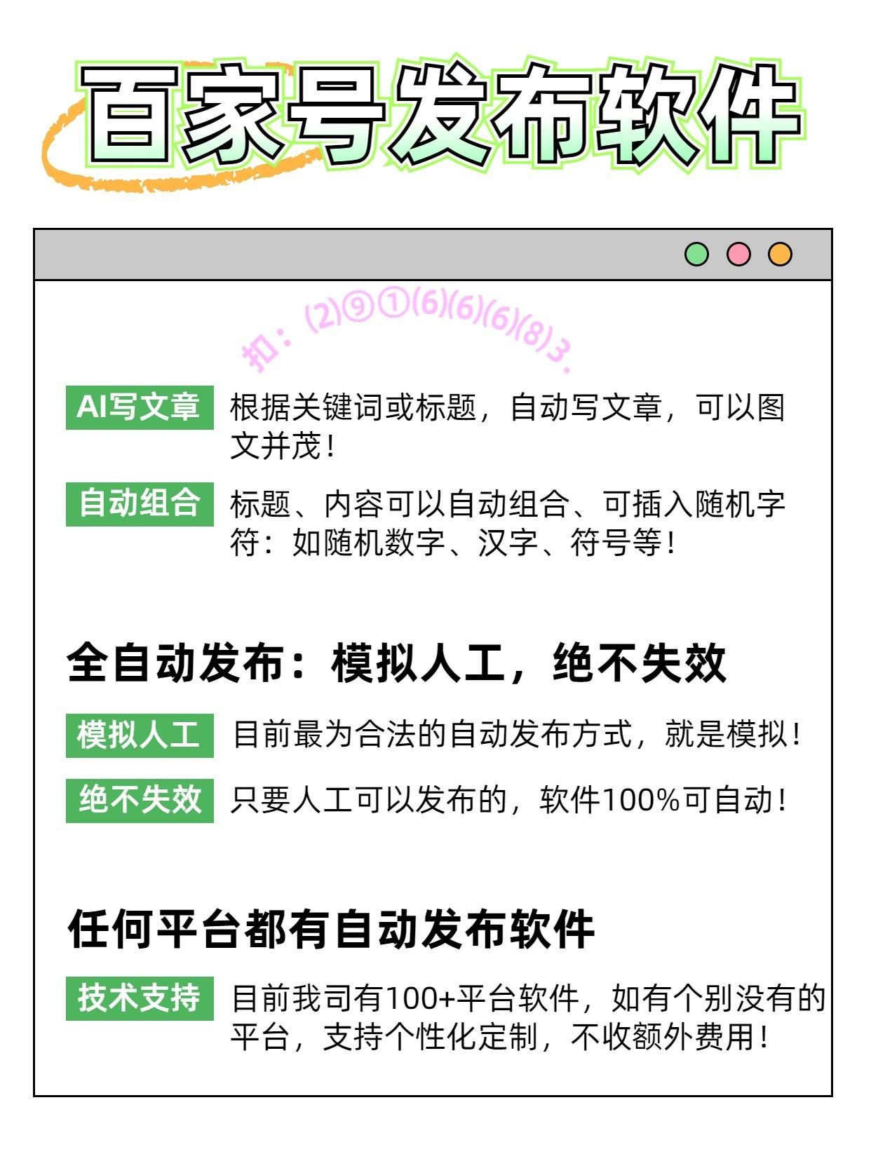 智能手机软件排行智能手机软件排行，探索现代科技生活的必备应用-第3张图片