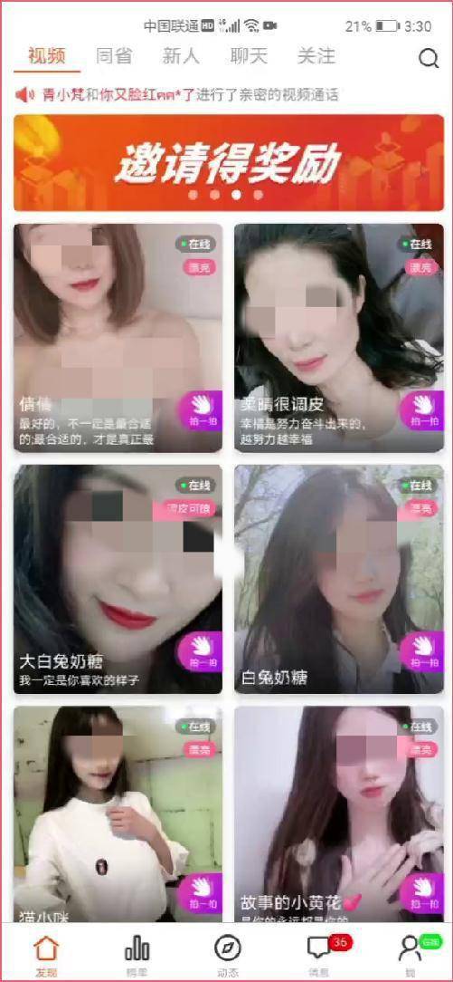 黄台软件大全免费官网探索404黄台软件平台的奥秘