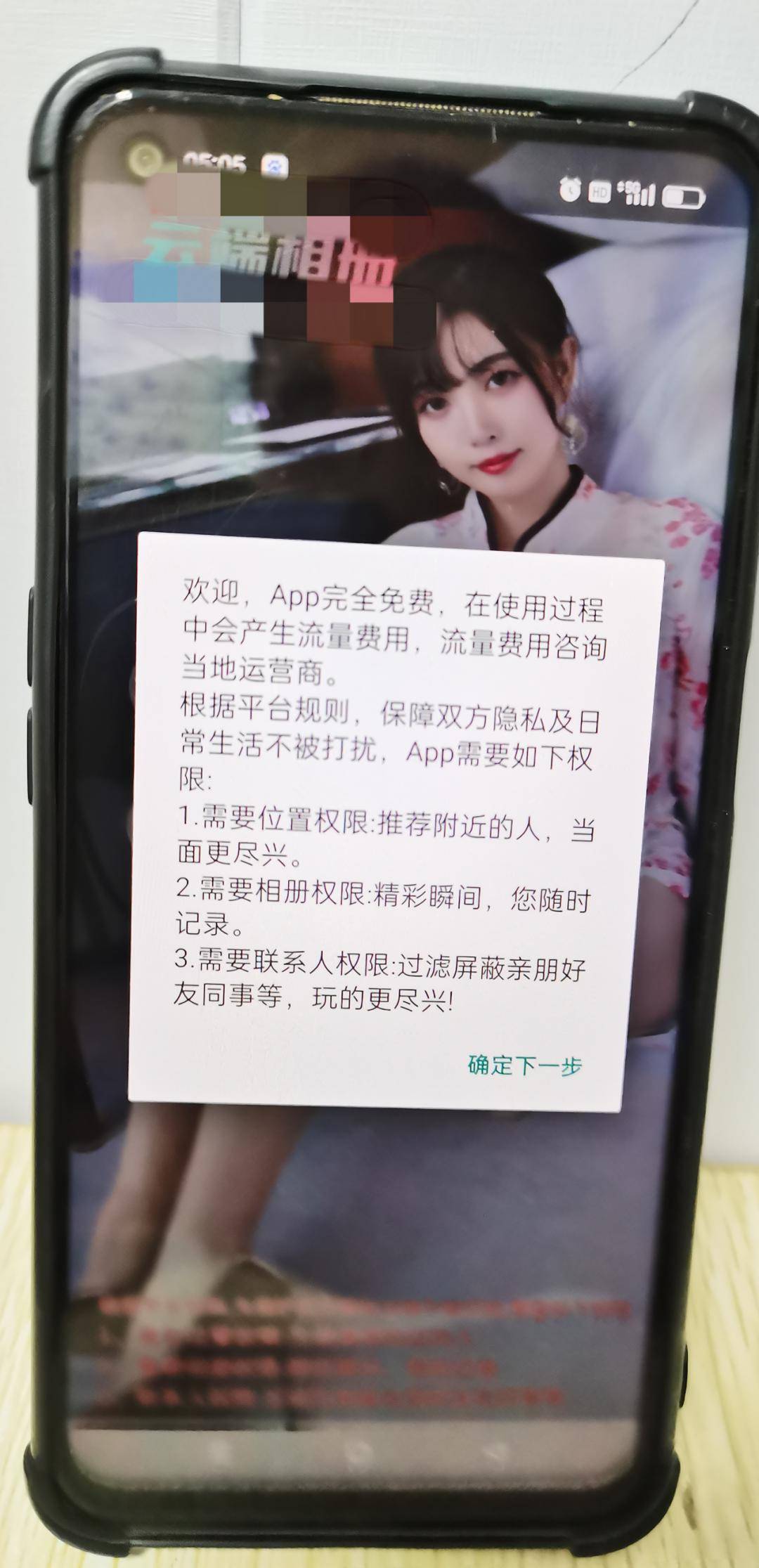 2025年qq聊骚群裸聊群，网络社交的隐秘角落-第1张图片