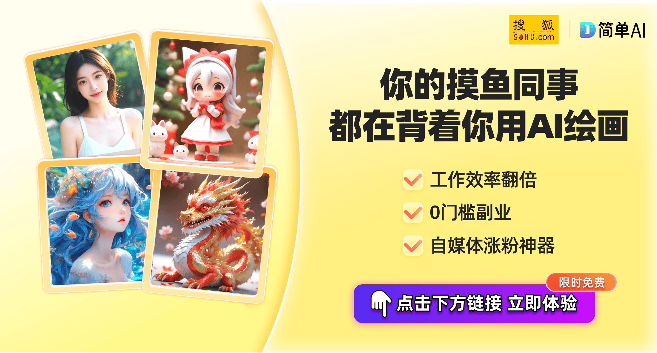 香蕉直播官方APP，开启全新互动娱乐体验