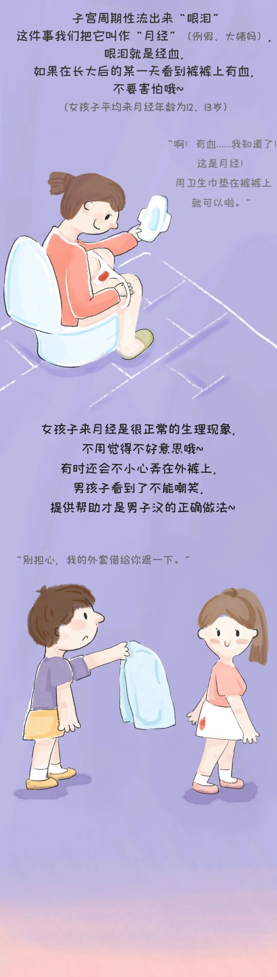 关于亲胸摸下面激烈免费网站的探讨，网络色情内容的危害与防范-第1张图片
